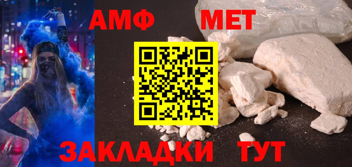 Курганинск  Амфетамин Premium  OMG онион  Вход с VPN 