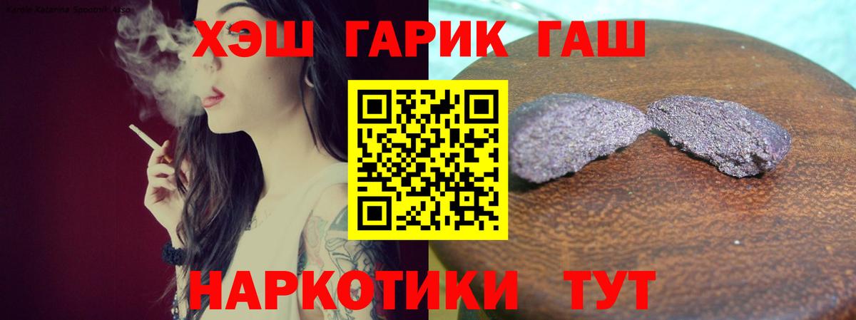 Гашиш Ice-O-Lator Курганинск