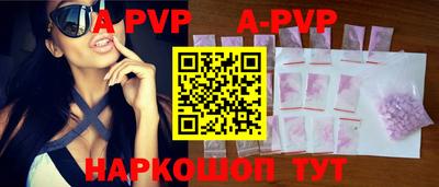 mdpv Бузулук