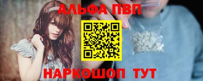 mdpv Бузулук