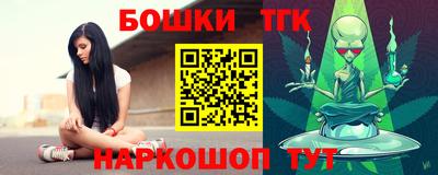 дистиллят марихуана Будённовск