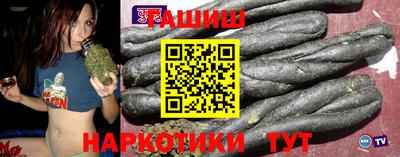 марихуана Бугуруслан