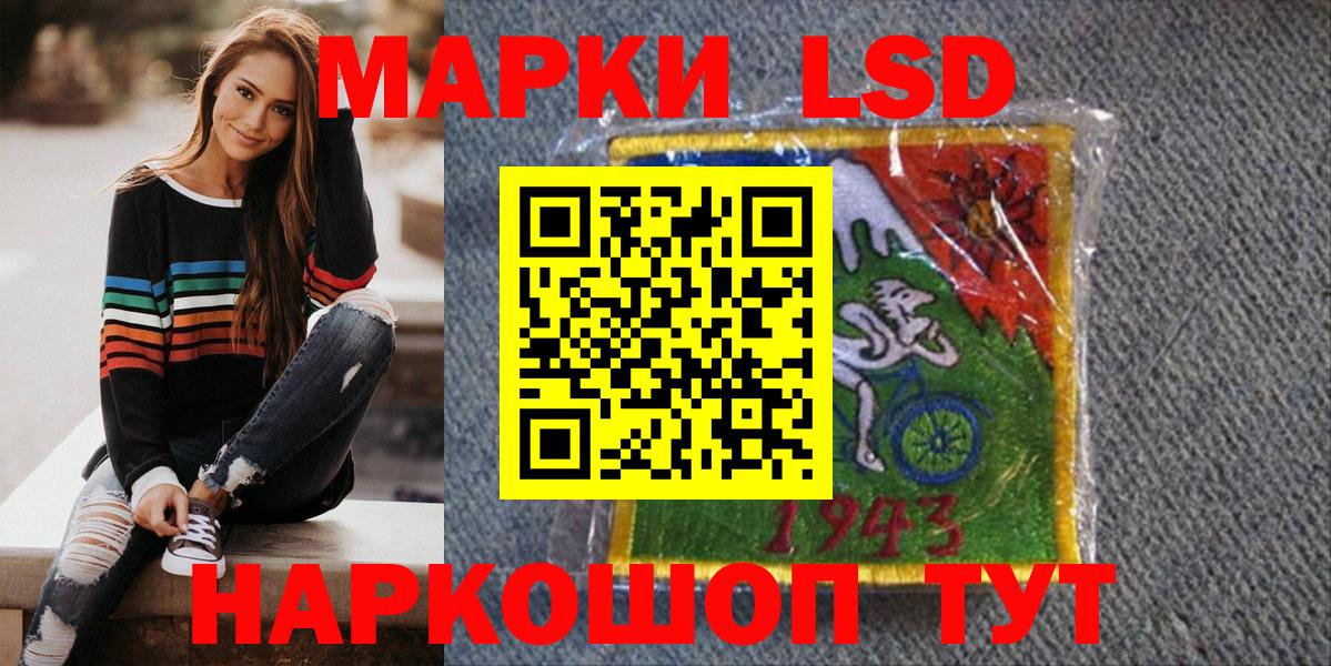 Марки NBOMe 1,5мг Курганинск