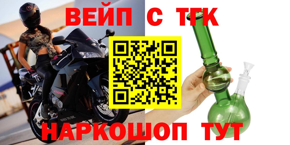 Дистиллят ТГК Wax Курганинск
